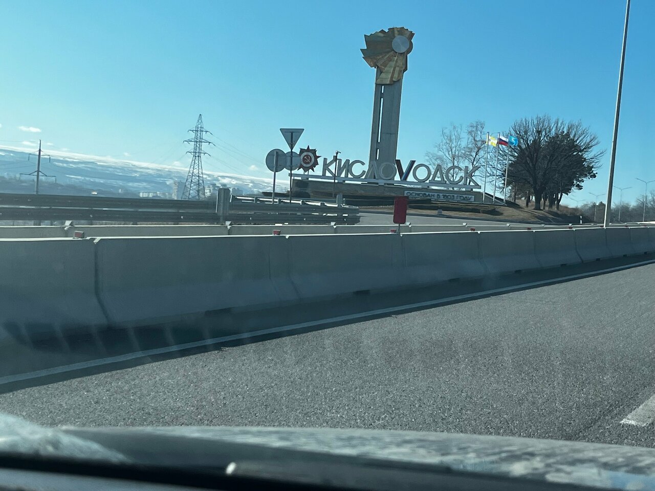 Гостиница Райгонд Кисловодск-228