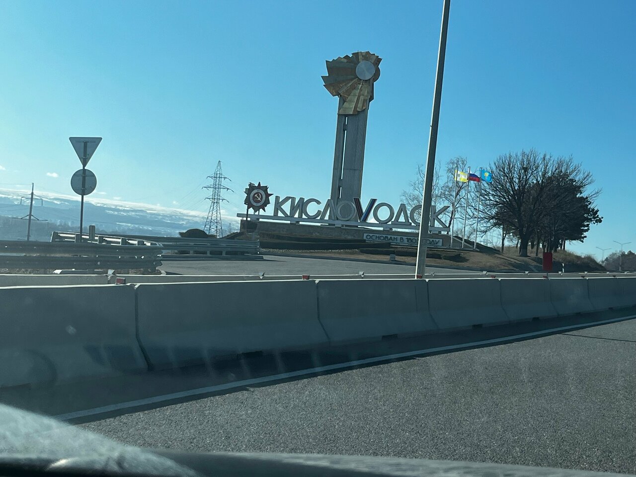 Гостиница Райгонд Кисловодск-211