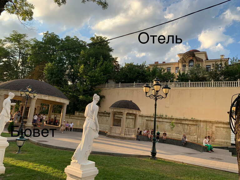 Гостиница Райгонд Кисловодск-43