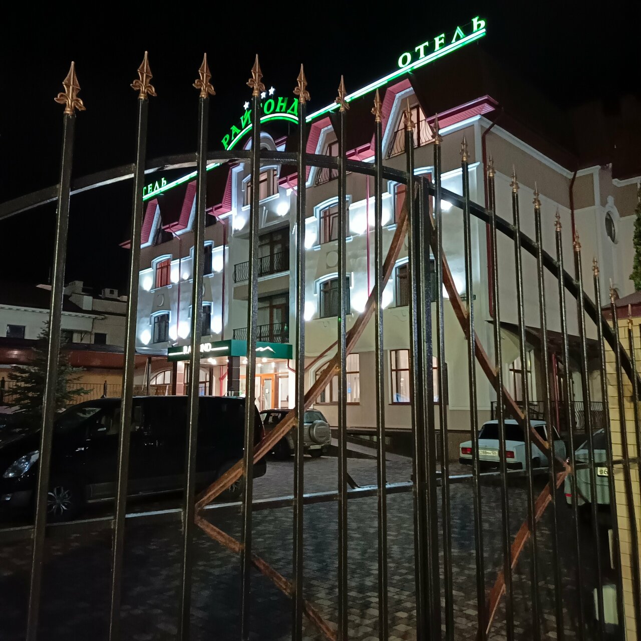 Гостиница Райгонд Кисловодск-33