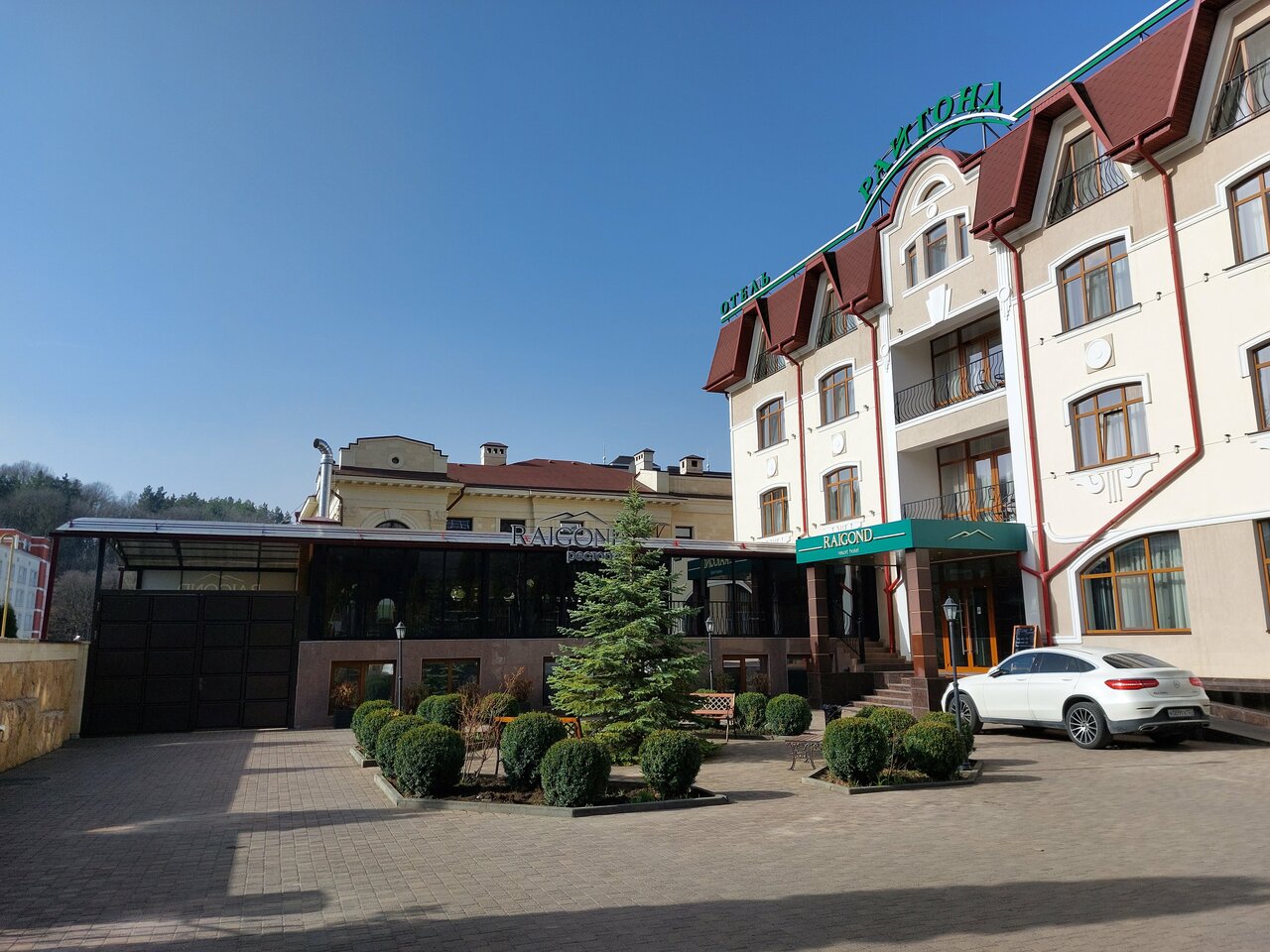 Гостиница Райгонд Кисловодск-57