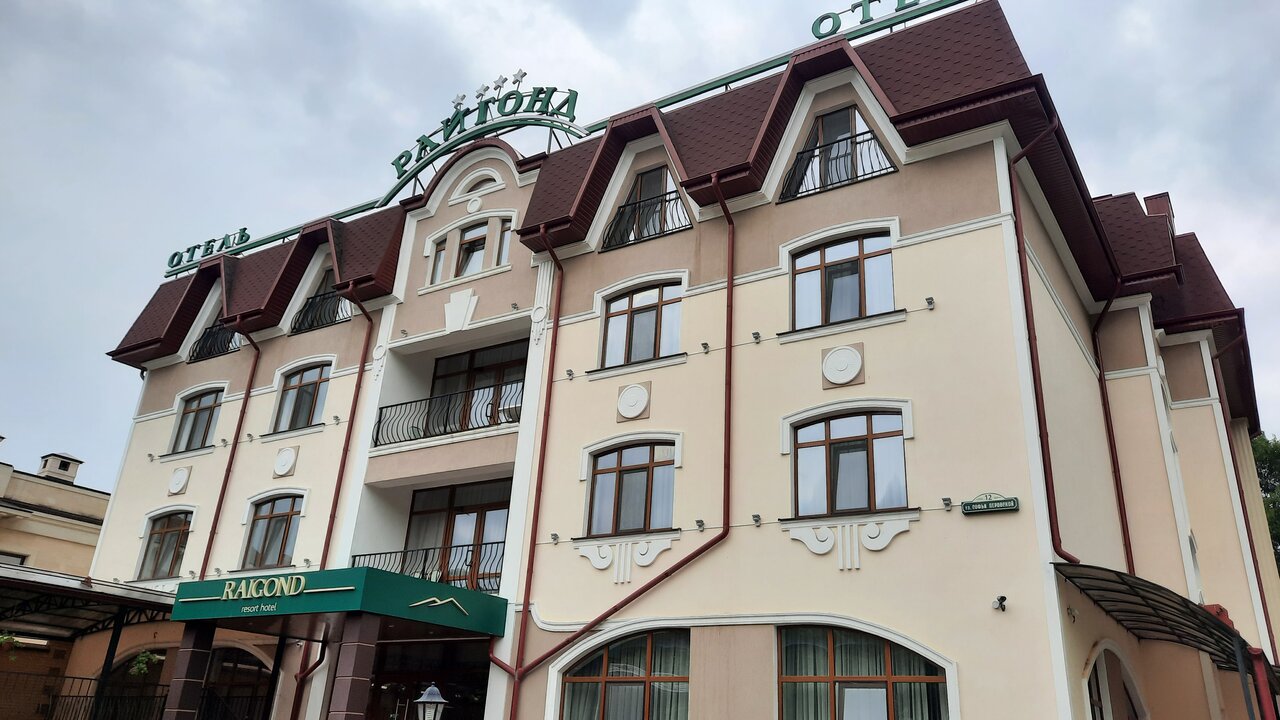 Гостиница Райгонд Кисловодск-82
