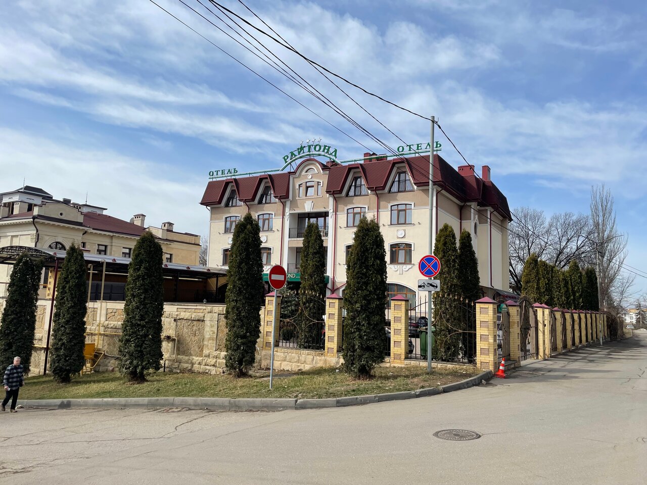 Гостиница Райгонд Кисловодск-59