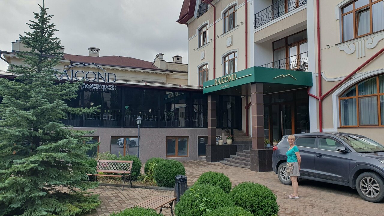 Гостиница Райгонд Кисловодск-69