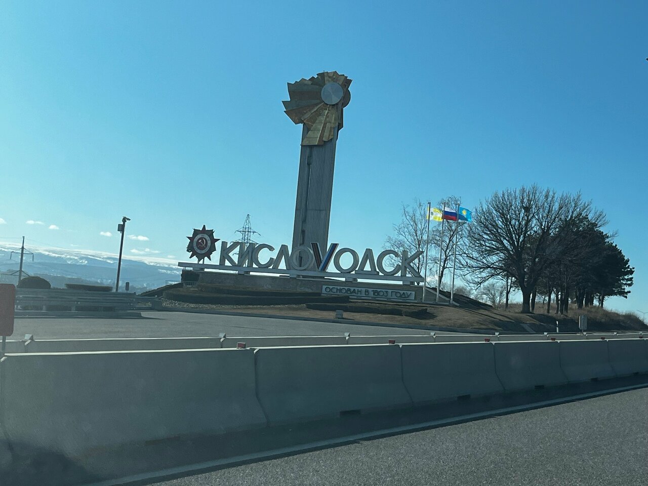 Гостиница Райгонд Кисловодск-204