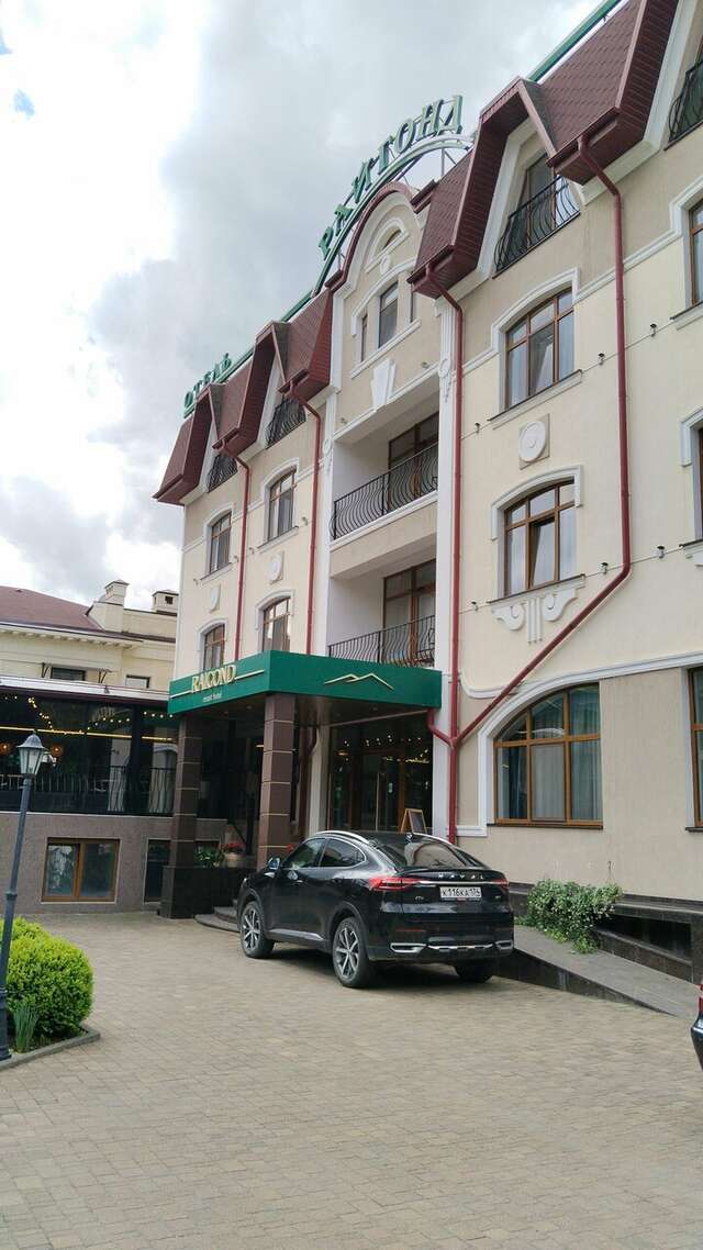 Гостиница Райгонд Кисловодск-118