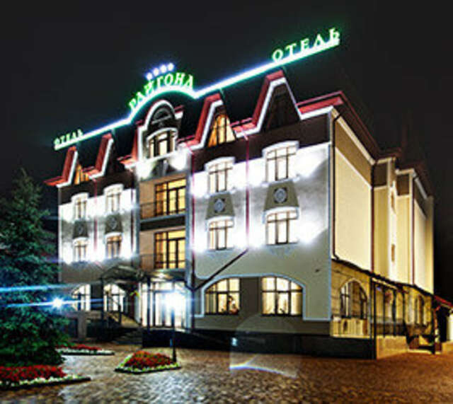 Гостиница Райгонд Кисловодск-156