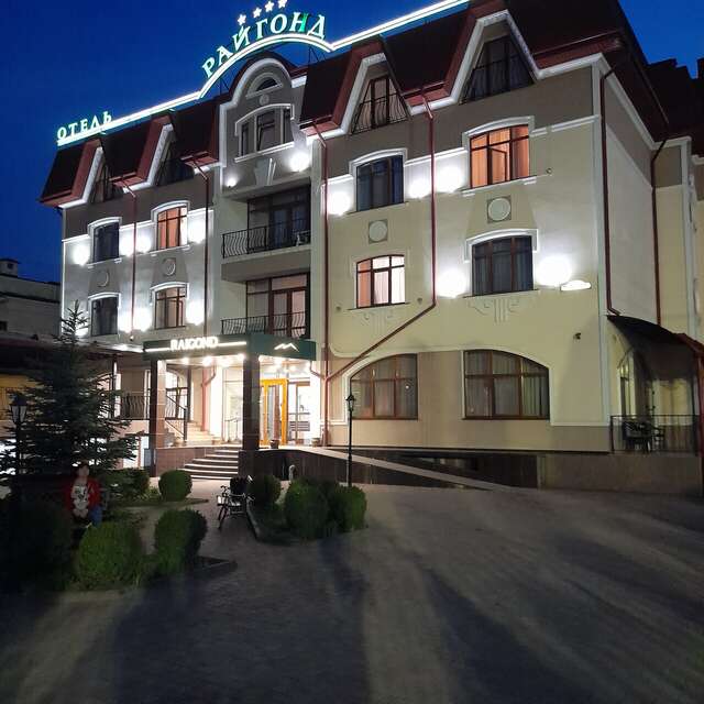 Гостиница Райгонд Кисловодск-125