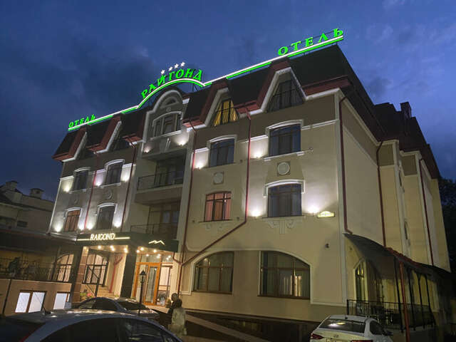 Гостиница Райгонд Кисловодск-87