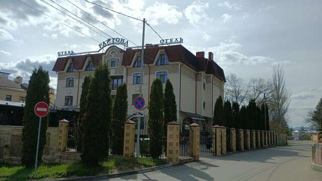 Гостиница Райгонд Кисловодск-229