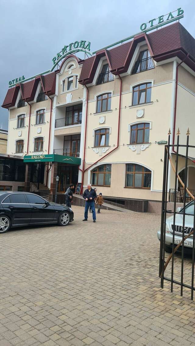 Гостиница Райгонд Кисловодск-119