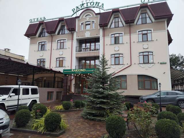 Гостиница Райгонд Кисловодск-128