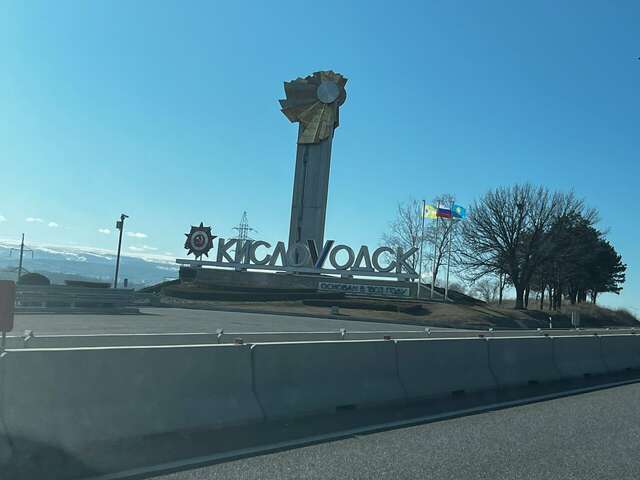 Гостиница Райгонд Кисловодск-203