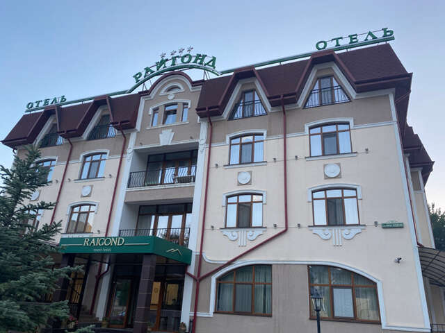 Гостиница Райгонд Кисловодск-123